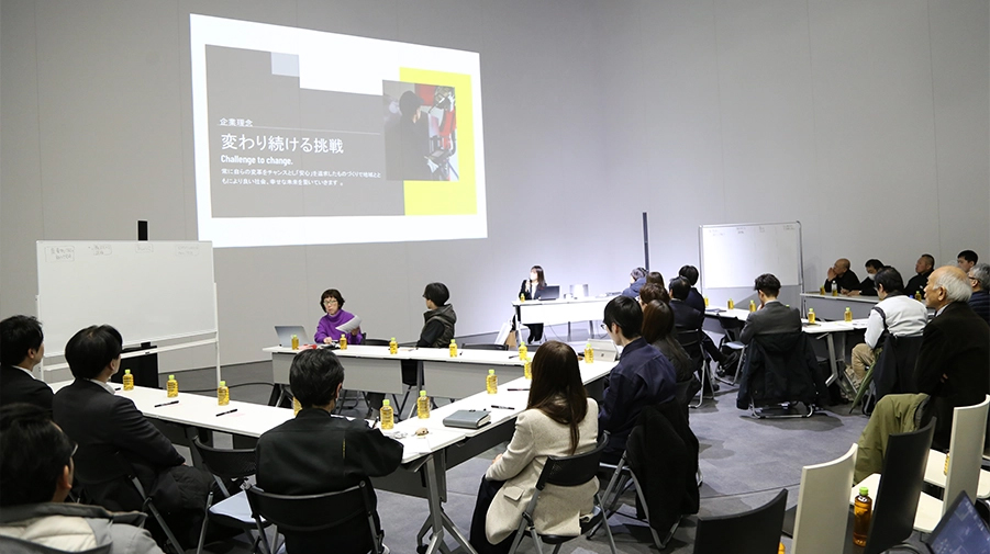 株式会社HARITA